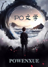 妻殇崩毁人生24