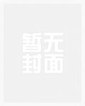 被亲哥破处以后(乱伦,出轨)nph